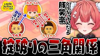 【掟破り?】豚笑楽は恋愛禁止←あ..【夢野あかり/トモダチコレクション わくわく生活】