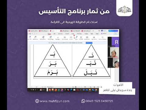 ليلي الناصر  و رندة سويدان  و تمام عامر