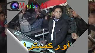 Younnes Boulmani - Hta L9it Li Tbghini يونس البولماني- حتى لقيت لي تبغيني