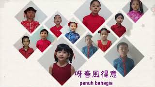 Download lagu Gong Xi Gong Xi Gong Xi Ni - Angelic Choir C GII Hok Im Tong Jakarta mp3 Download lagu Gong Xi Gong Xi Gong Xi Ni - Angelic Choir C GII Hok Im Tong Jakarta mp3