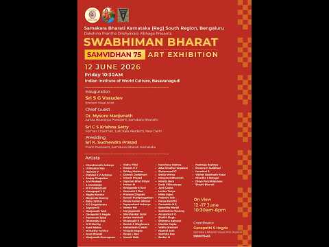 SWABHIMAN BHARAT – SAMVIDHAN 75 Art Exhibition