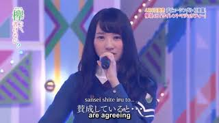 Keyakizaka46 - Silent Majority Lyrics [Romaji + Eng Trans]