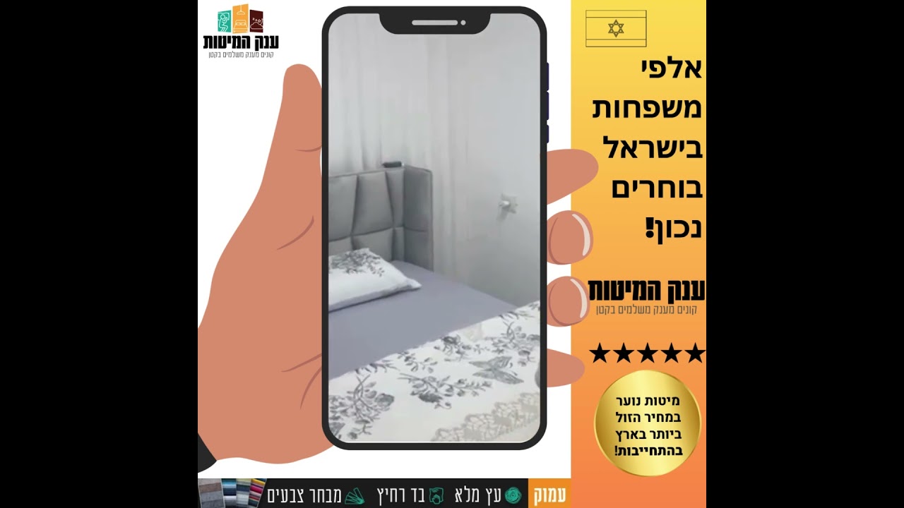 המלצת לקוח 22