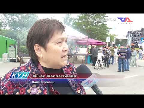 «Күн» ақпараттық бағдарлама 25 шілде 2025ж.