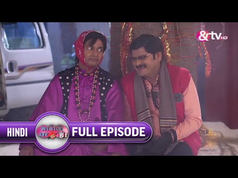 Tiwari को क्या चाहिये Baba जी से ? |Bhabi Ji Ghar Par Hai Full Ep 479 | 28 Dec 16|Anita@andtvchannel