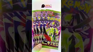 Pokemon cards ムニキスゼロ Munikis Zero 虛無歸零 #pokemoncards #ポケットモンスター #ポケモン #ポケモンカードゲーム #pokemontcg