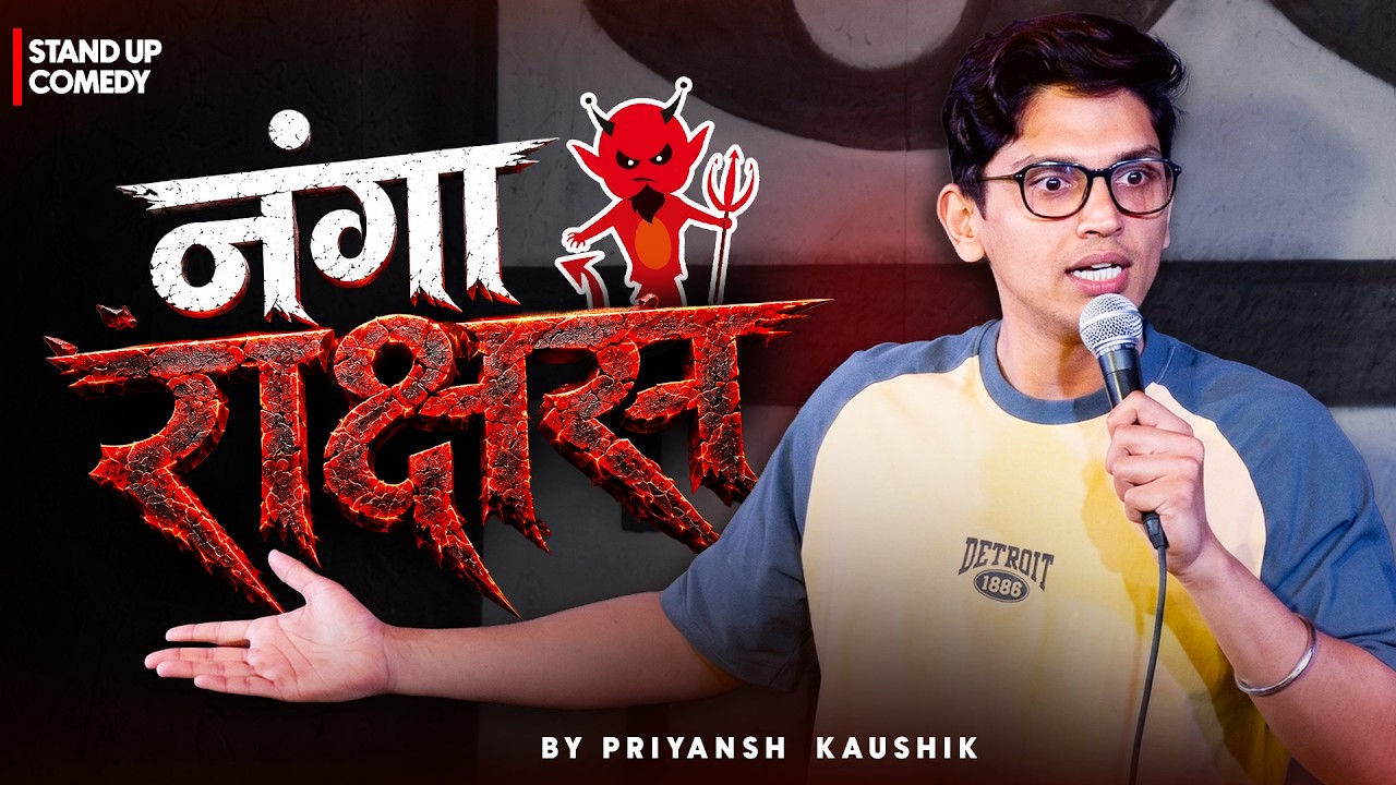 Buri Sangat | Stand Up Comedy by Priyansh kaushik