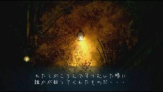SWITCH　夜廻三⑦　ギリギリの竹林追いかけっこ　2026/10/6