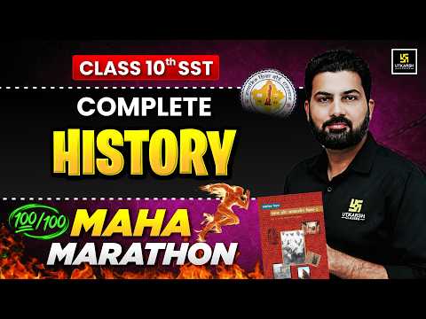 RBSE Class 10 Social Science | Complete History One Shot Revision | Board Exam 2026 | Mukesh Sir