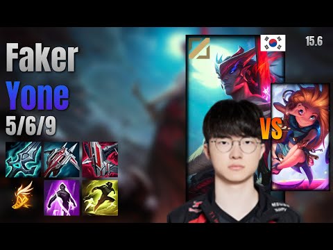 Faker Mid Yone vs Zoe lol KR solo rank Full Game 15.6 | 페이커 요네 vs 조이