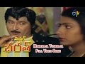 Maharaja Yuvaraja Full Video Song Mister Bharath Sobhan Babu Suhasini ETV Cinema