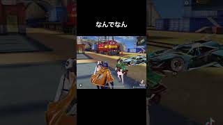 #荒野行動 #キッズ #ネタ