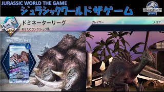 ｼﾞｭﾗｼｯｸﾜｰﾙﾄﾞｻﾞｹﾞｰﾑ　ケブカサイ：ツインズ