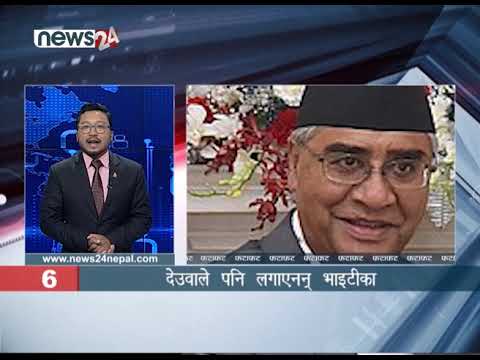 AFTERNOON NEWS FATAFAT - NEWS24 TV