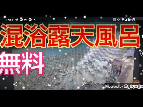 草津温泉 草津温泉高級ホテル桜井の豪華な三菱エレベーター Kusatsu Onsen Hotel Sakurai Elevator Youtube 動画