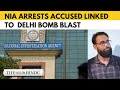 Delhi Bomb Blast NIA Arrests Key Conspirator Kashmiri Amir Rashid Ali