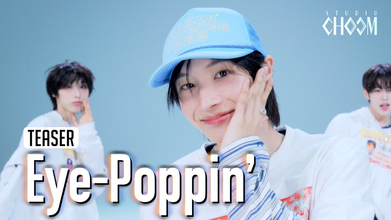 (Teaser) KickFlip(킥플립) '눈에 거슬리고 싶어' (4K) | STUDIO CHOOM ORIGINAL