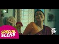 চোখের সামনে ছিনতাই Money Bag মানিব্যাগ Naziba Bash