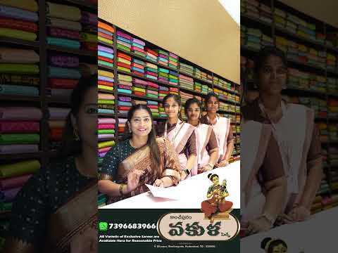 Kancheepuram vakula silks Ashadam offers