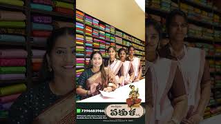 Download lagu Kancheepuram vakula silks Ashadam offers mp3