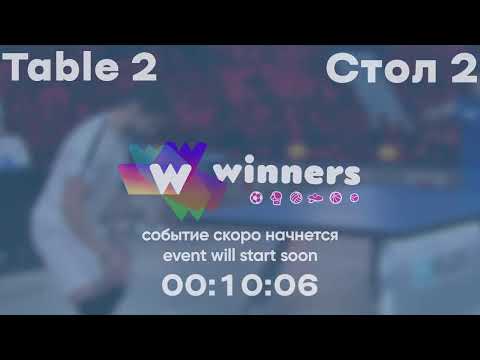 Winners League 14.11.21 Udod Oleksii - Torhachov Ihor 16:00