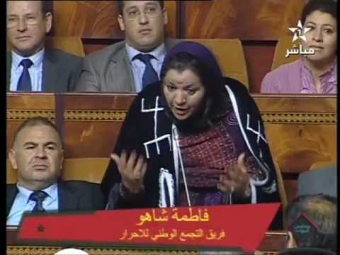 يافاطمة تبعمرانت هان تكشمت التاريخ.