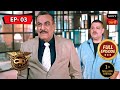 Body In The Red Suitcase CID সিটি ই ডি Ep 3 New Season Full Episode