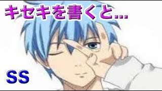 黒子のバスケ 夢小説 氷室 تنزيل الموسيقى Mp3 مجانا 黒子のバスケ 夢小説 氷室 تنزيل الموسيقى Mp3 مجانا