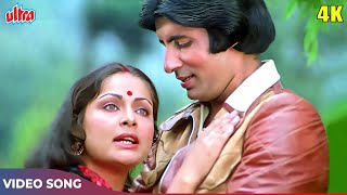 Kishore Kumar-Amitabh Bachchan Superhit Song - Apn