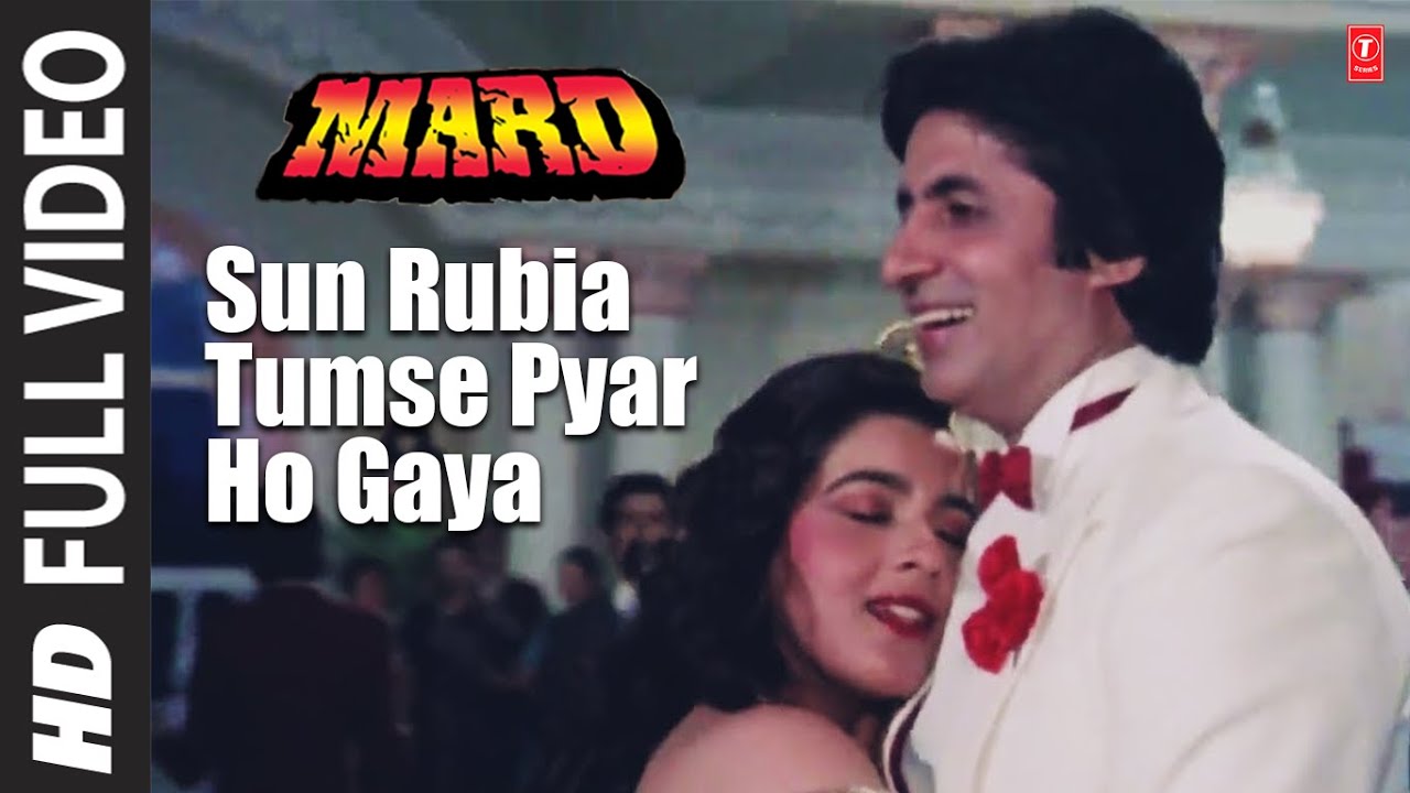 Sun Rubia Tumse Pyar Ho Gaya Lyrics  | Mard | Amitabh Bachchan, Amrita Singh | Amitabh Bachchan, Anu Malik | Anu Malik