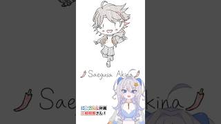 にじさんじのライバーさん全員描いてみたチャレンジ！【三枝明那さんver】#shorts #さ絵ぐさ #三枝明那 #描いてみた #イラストメイキング