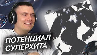 Медиа рецензия
