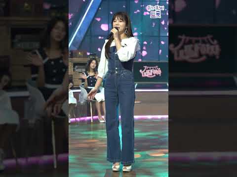 양지은 - 봄날은 간다 내딸하자 9화