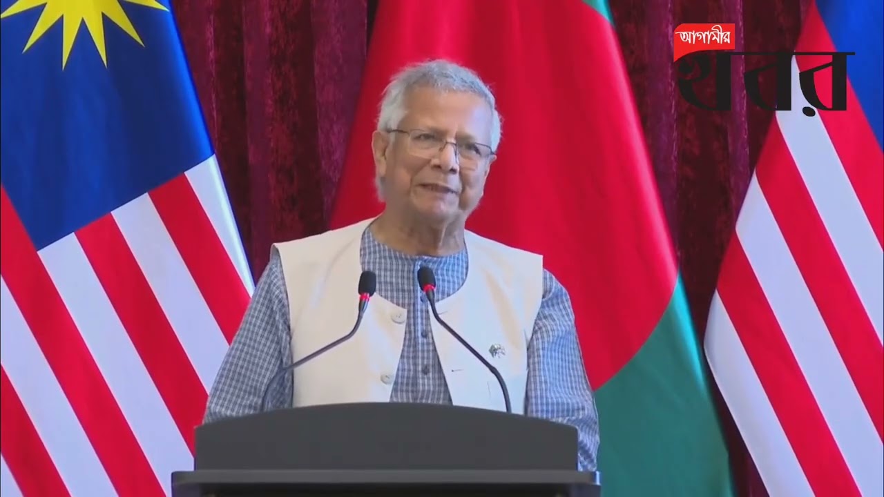 মালয়েশিয়ার প্রধানমন্ত্রী আনোয়ার ইব্রাহিম এবং বাংলাদেশের প্রধান উপদেষ্টা ড. ইউনূস