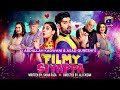 Filmy Siyappa | Telefilm - Muneeb Butt | Hina Altaf | Har Pal Geo