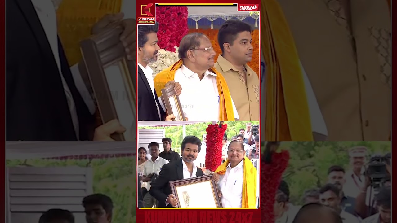 கிருஷ்ணசாமிக்கு ‘தகைசால் தமிழர்’ விருது..! முதல்வர் விஜய் வழங்கி கௌரவிப்பு  CM VIJAY | Kumudam News