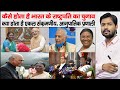 President Of India How Election Of President Conduct In India Droupadi Murmu Election Process