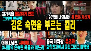 Download lagu 🌙 깊은 숙면을 부르는 킬리 수면 유도 영상 모음 | 90분 편안한 휴식 mp3