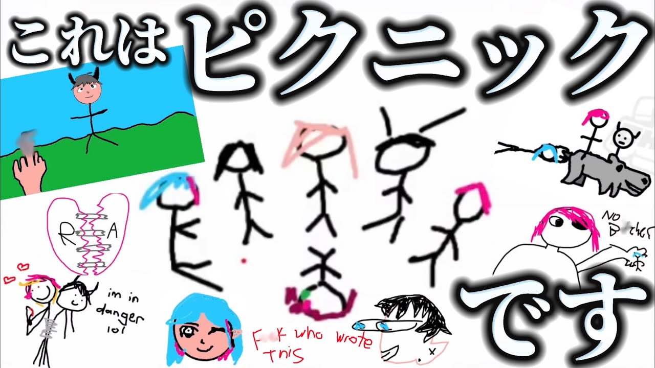 YouTubeサムネイル