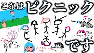 【日本語字幕】カオス【金子鏡/レン・ゾット/アスター・アルカディア/マリア・マリオネット/スカーレ・ヨナグニ/アイア・アマレ】【ILUNA │ NIJISANJI EN │ にじさんじ EN】