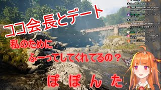 【桐生ココガチ恋】彼氏の扱いには厳しい桐生ココ【デート】