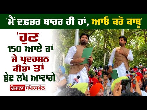 ਵਿਜੀਲੈਂਸ ਬਿਊਰੋ ਬਾਹਰ ਬੋਲੇ ਕਾਂਗਰਸ ਪ੍ਰਧਾਨ ਰਾਜਾ ਵੜਿੰਗ