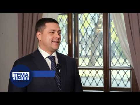 Тема недели / 12.11.2022