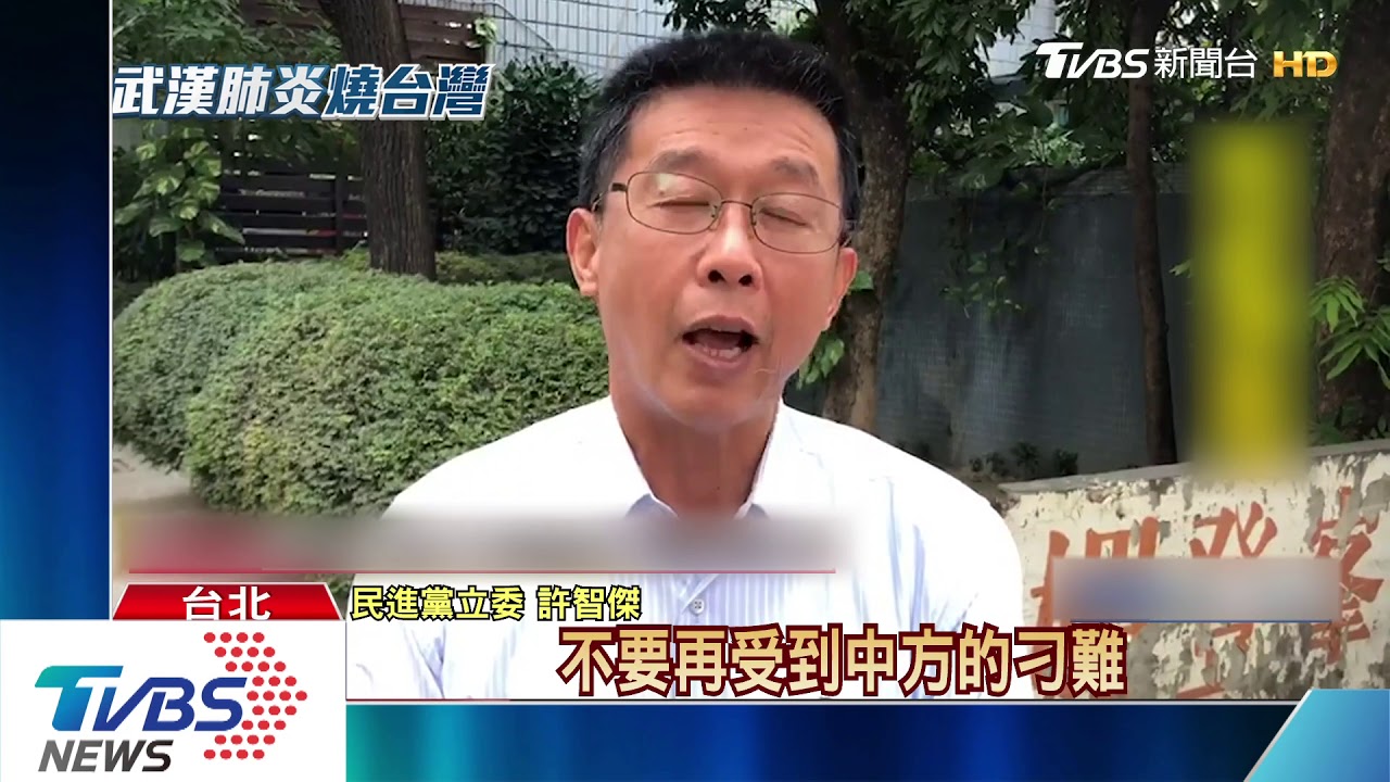 疫情下的兩岸談判　武漢包機經歷複雜攻防