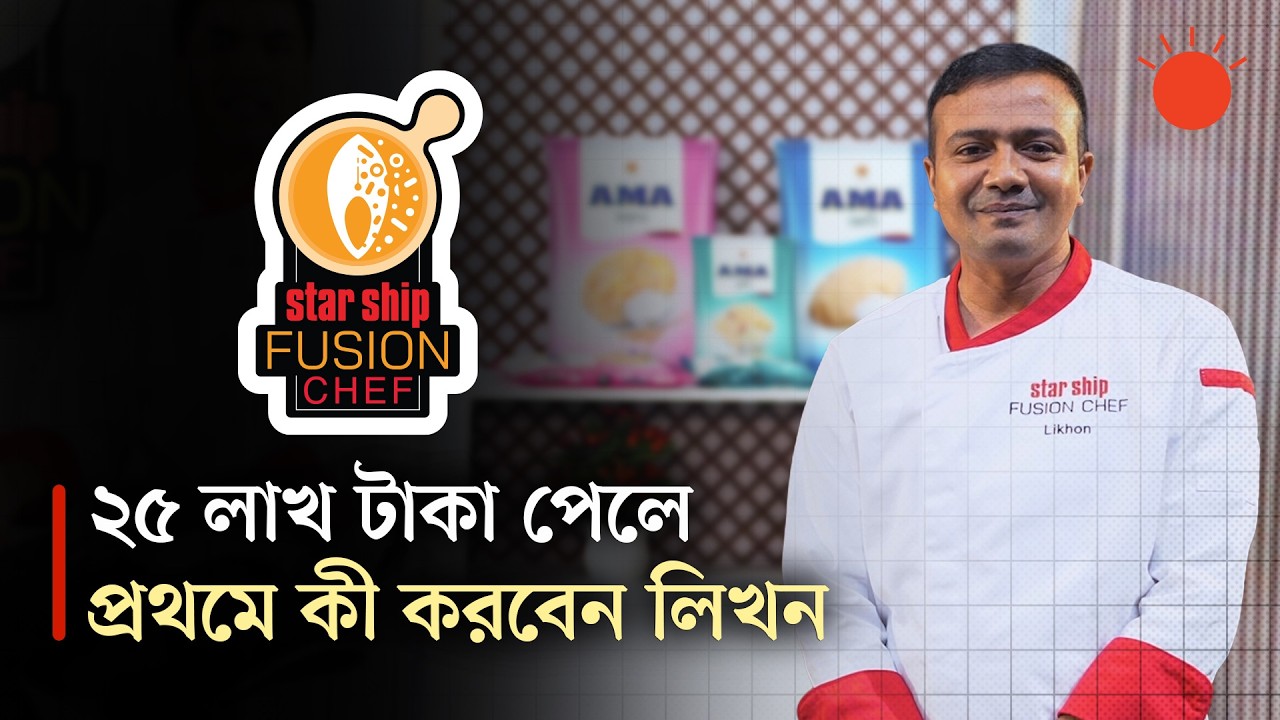 পর্ব 