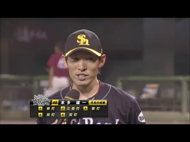 ホークス本多選手ヒーローインタビュー 2014/7/29 E-H