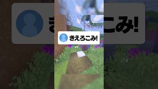 お前らの「゛」と「゜」は全て頂いた #コメント返し #マイクラ #あるある