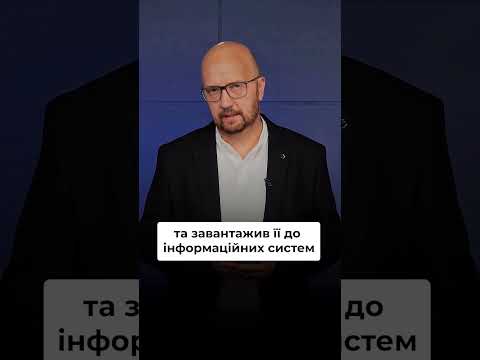 відео прев’ю для Повідомлення ФОП в Е-кабінет про подання Обʼєднаного звіту за січень: що кажуть у ДПС