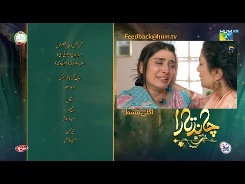 Chand Tara  Episode 24 Teaser | Chand Tara Episode 24 Promo | By Hum Tv#chandtarapromo24