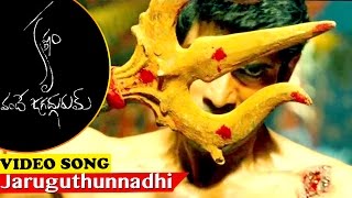 Krishnam Vande Jagadgurum Video Songs  Jaruguthunn